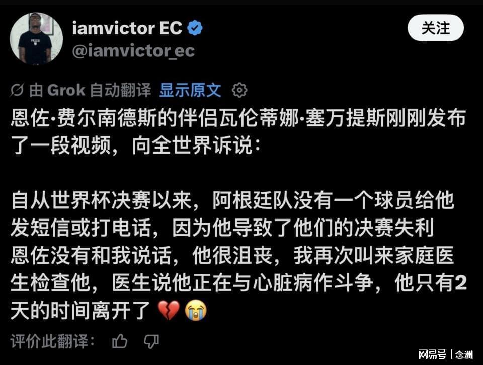 紫薇一轮游称大师赛冠军很多无所谓,对手:没辛卡,人人都有机会