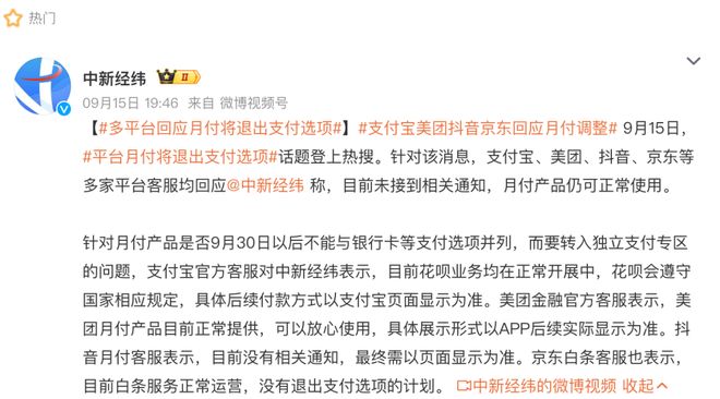 记者:詹姆斯希望无论他签约哪支球队,都能得到赞扬和认可