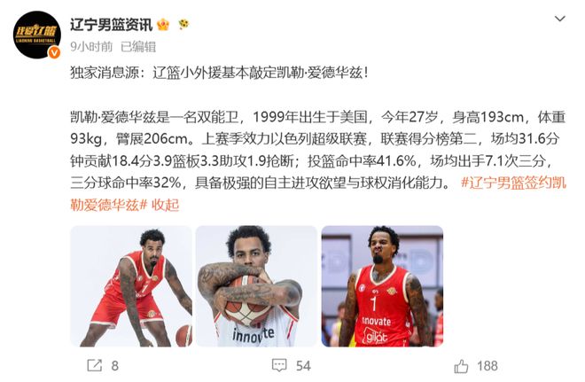 丁彦雨航发威,挖众多顶级球员,挑战CBA混子球队,晋级差一步