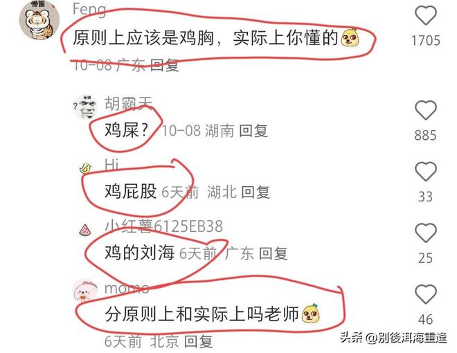 萨尔瓦多先推人致重心失衡，津门虎单一片面申诉只会自取其辱