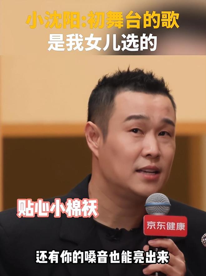 斯通斯：国米机会来了，我没有丝毫犹豫