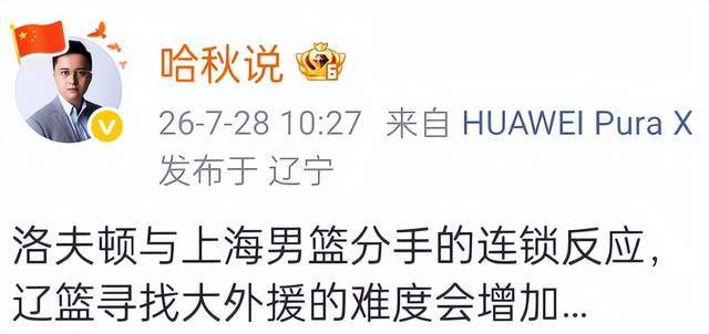 从诺伊尔到罗纳尔迪尼奥:曼联错失球员的阵容梳理
