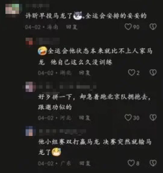 广东队被偷家,顶级教练加入北京队联手赵睿,杜锋接班人曝光