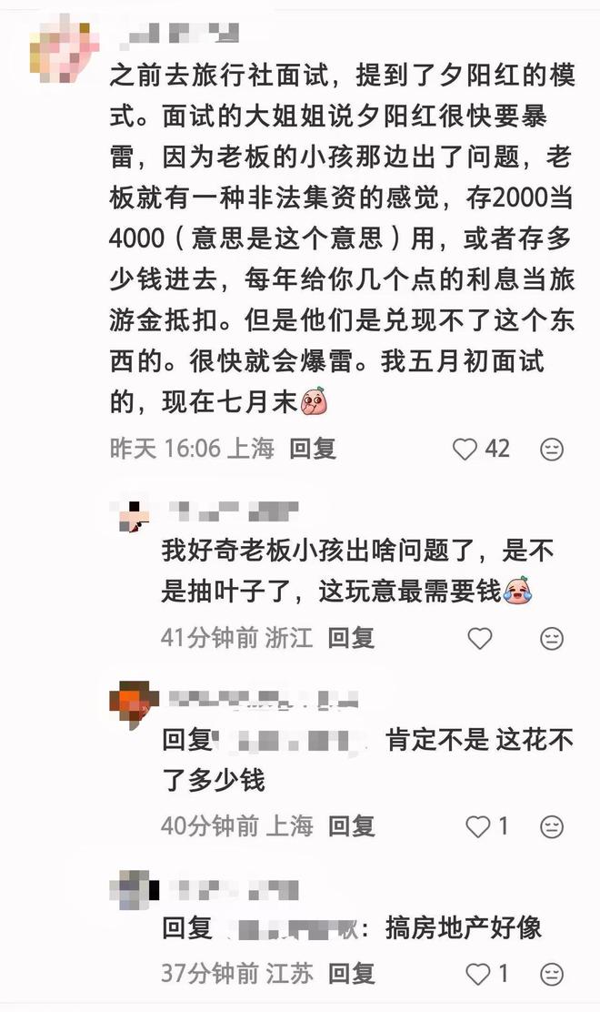 官方：中乙青岛红狮主帅张洋因侮辱威胁裁判，被禁赛10场，罚款5万元