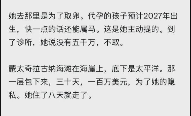 马德兴:亚国联不影响2030世预赛,但国足需要全力为2032亚洲杯厮杀