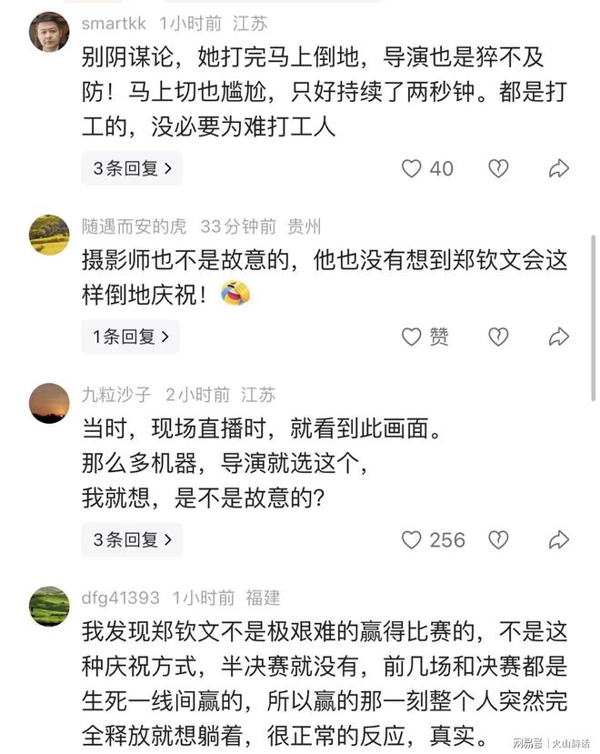 伦敦德比竟成一方屠宰场？切尔西有望七擒热刺