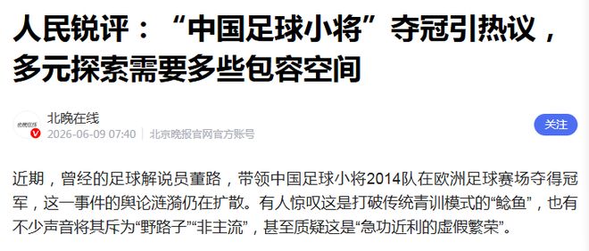 小斯谈加盟尼克斯：那段时期很多人都不愿去 但我却热爱这种挑战