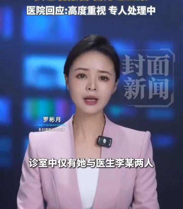 世界杯线下观赛活动亮相珩玥8号足球公园