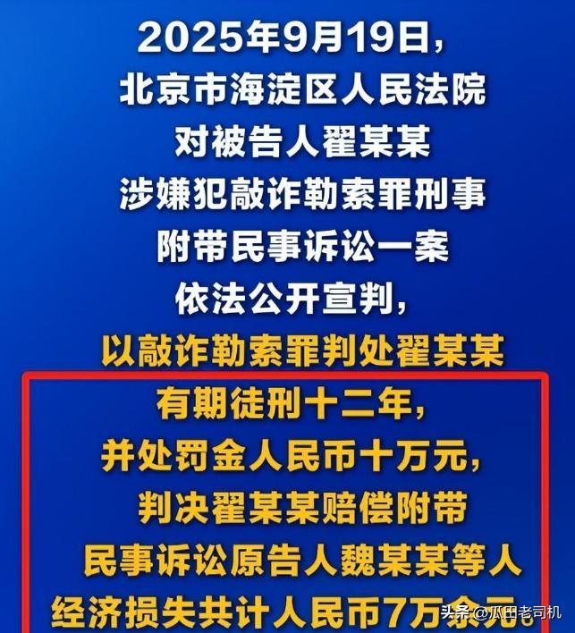 69岁美国退休教师罗纳德·萨科尔斯基成了全体美国人羡慕的对象！
