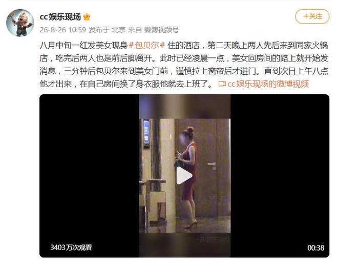 范志毅果然没说错!人民日报点评董路,犀利言论直击球迷心声