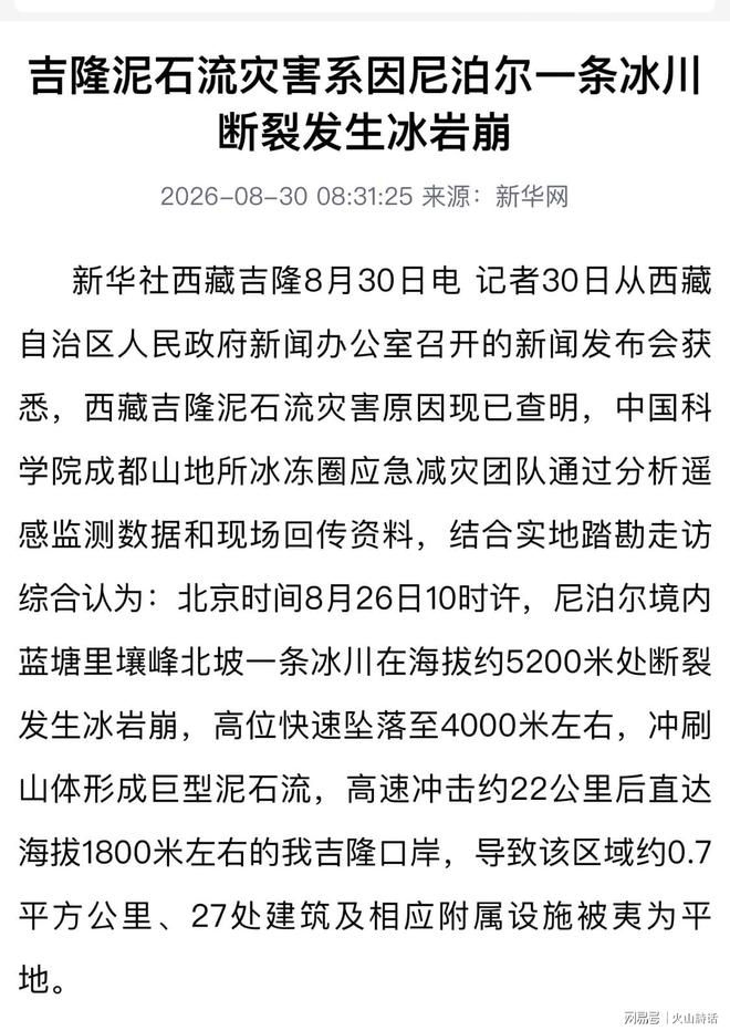 总决赛情报员!索汉支招尼克斯防守前队友文班:他很容易体能透支