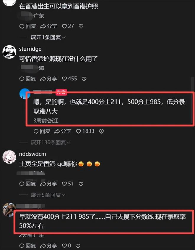 3号变2号!火箭队新秀刚加盟就换号,受益4换1交易,终获心仪号码