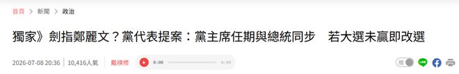 人民币兑美元,大涨!