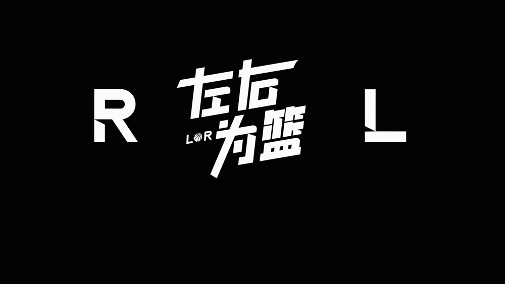 王楚钦坦言：自己处在状态回落期，放低姿态去拼