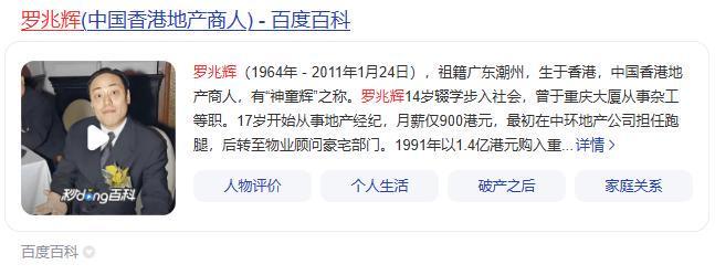 CBA最终选秀顺位：广州交易获状元签宁波交易获探花签 江苏保留榜眼签