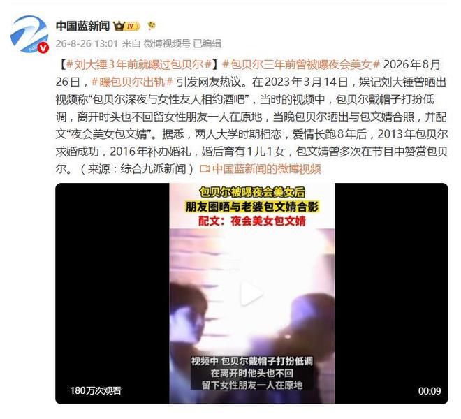 范志毅果然没说错!人民日报点评董路,犀利言论直击球迷心声