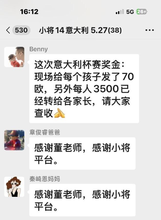 输球又输人！西班牙王牌赛后怒喷佛得角：他们不会踢球！