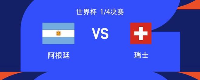 曼联状态低迷又遭伤病潮 数据支持马竞2-1小胜