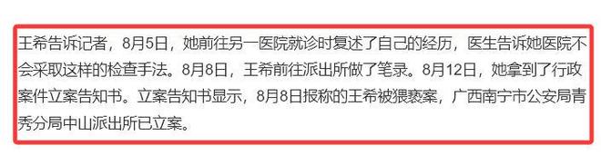 世界杯线下观赛活动亮相珩玥8号足球公园