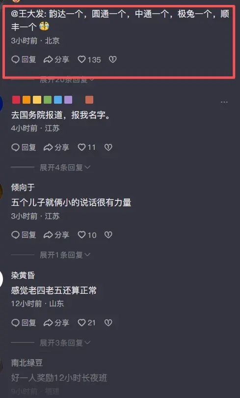 男篮40岁老将夺冠！张镇麟宿敌获美国扣篮王：转手送陌生人一辆车