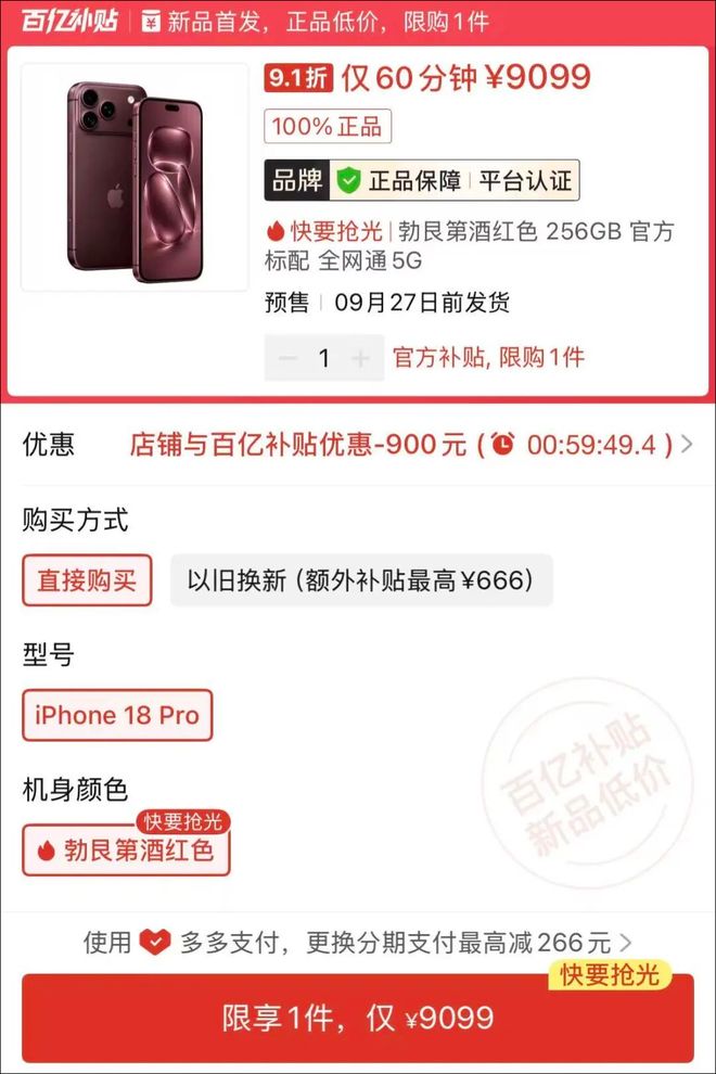 六选手自21世纪以来首次征战法网，便跻身八强