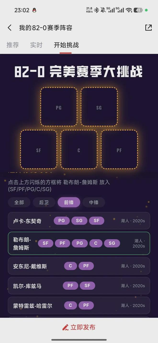 CBA一周综述：上海、广厦提前锁定季后赛席位