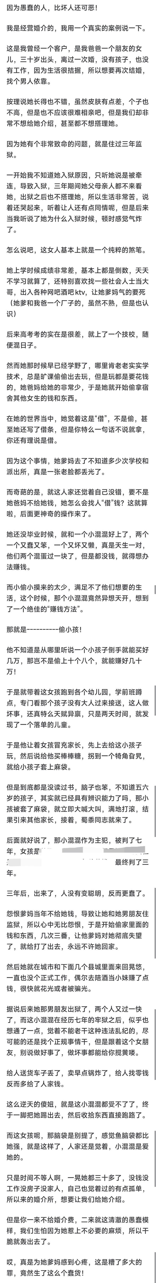 为湘超喝彩!做最美“株队友”