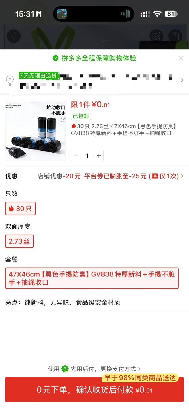 记者:詹姆斯希望无论他签约哪支球队,都能得到赞扬和认可