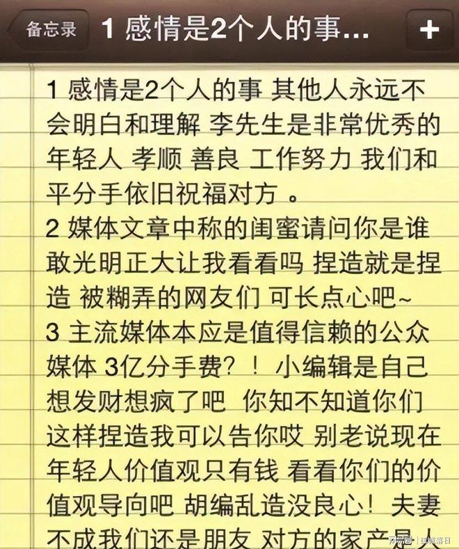 余承东再喊“遥遥领先”，喊话苹果用户尝试买个阔直板备用试试！网友：试试就转正