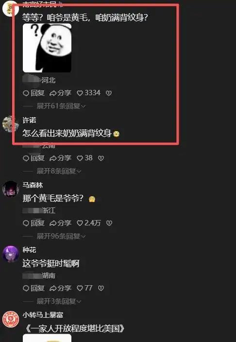 封面来了!贾一凡/张殊贤:从搭档走向战友