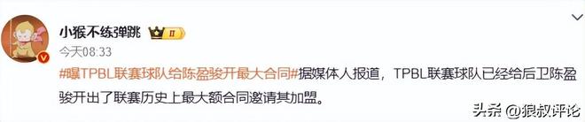 辽篮欲引进克里斯，段睿骐加盟在即！王岚嵚转会山东迎来转机，两大外援登陆以色列折射球队吸引力难题