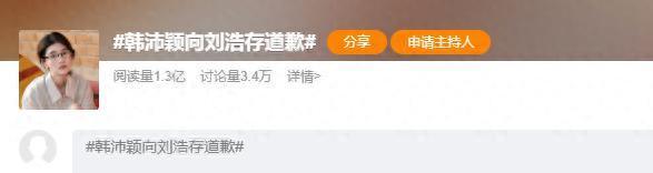 每体:国际足联将取消VAR裁判赛前摆拍