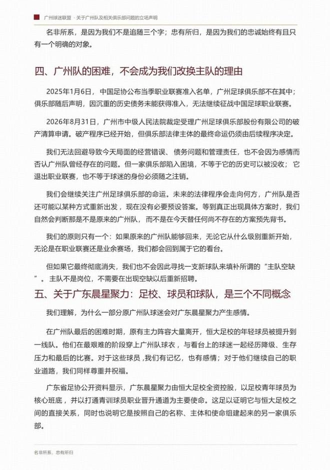 大鱼来了！男篮锋线国手拒签顶薪，或被广东队“2换1”交易抢下？