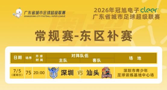 奖金723.2万元！我市购彩者喜中双色球一等奖1注
