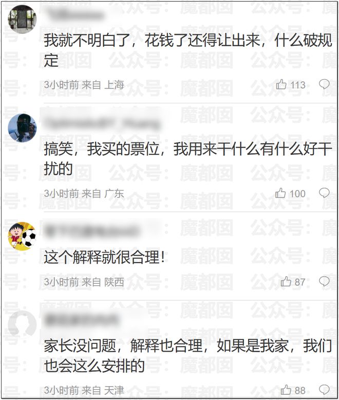 伯恩茅斯又要挖到后防宝藏？这人18岁欧冠破门后又踢世界杯