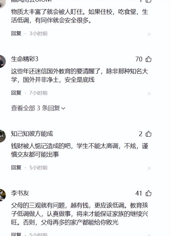 锋菲恋麻烦大了！当年的情侣手镯，谢霆锋那只或已戴在Ryan腕上！
