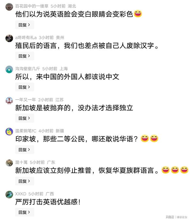 电讯报：巴洛贡能拿到美国护照，是因为其母亲被拒绝登机