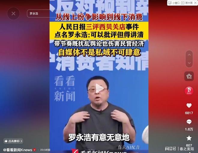 “世锦赛夺冠肯定是最终的目标”，丁俊晖：梦想一直都在
