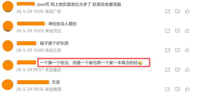 超越戈丁，穆斯莱拉成为乌拉圭队史最年长世界杯出场球员