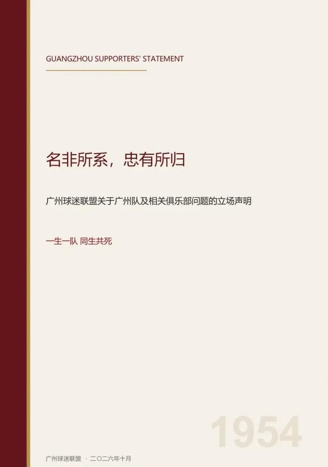 泪目!40岁魔笛告别世界杯:最后一舞谢幕 老友C罗送上安慰和拥抱