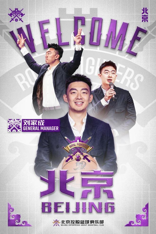 杨瀚森赛季首次被弃用!开拓者7人上双逆转国王 小萨26+19+10