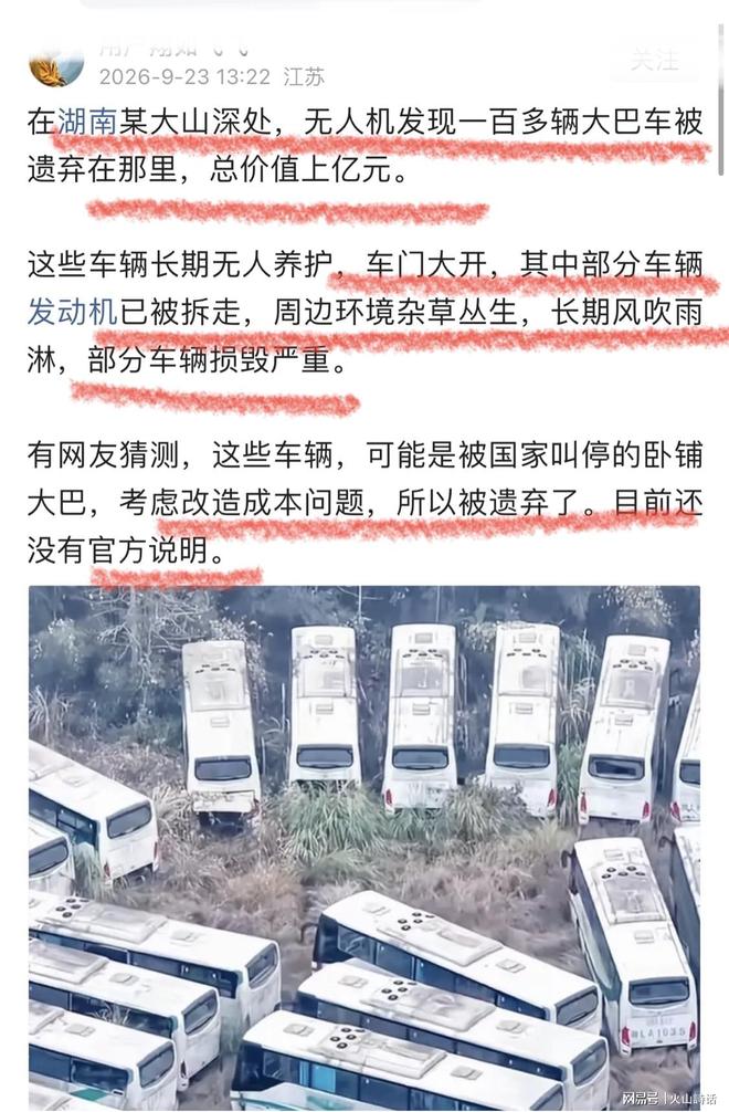 王室专家：知情人称王子兄弟已经完了，威廉恨他弟弟，鄙视他弟弟