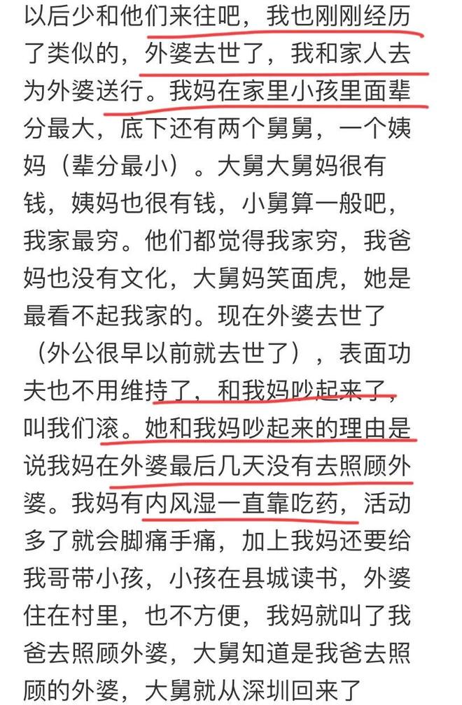 欧冠夺冠赔率：大巴黎重返榜首 拜仁反超皇马