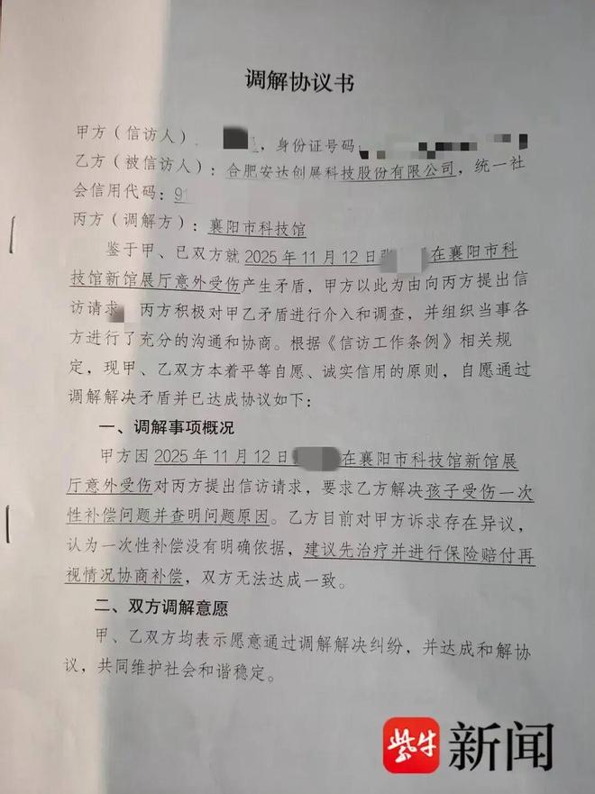 听听恒大前员工心里话:真实的许家印,和你想的完全不一样