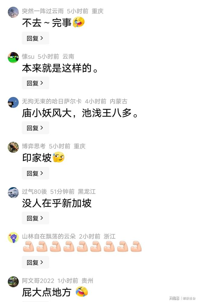 电讯报：巴洛贡能拿到美国护照，是因为其母亲被拒绝登机