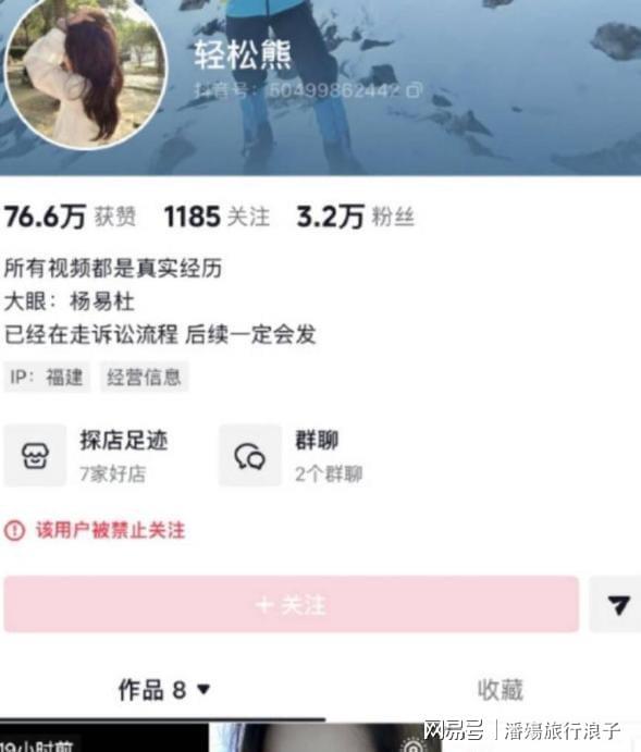 罗滕:法国本应该招布阿迪踢世界杯,他比楚阿梅尼更强