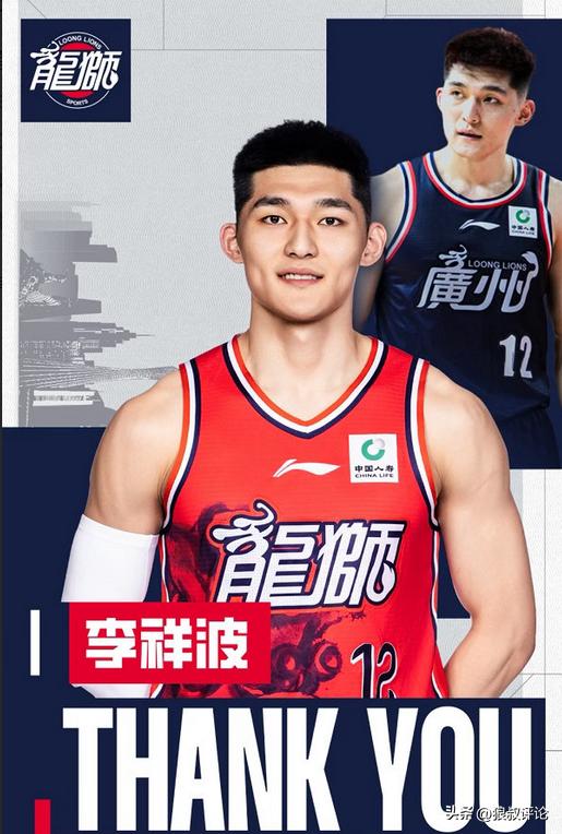 CBA消息!王治郅指导杨瀚森,李炎哲官宣大婚,上海或续约闫鹏飞