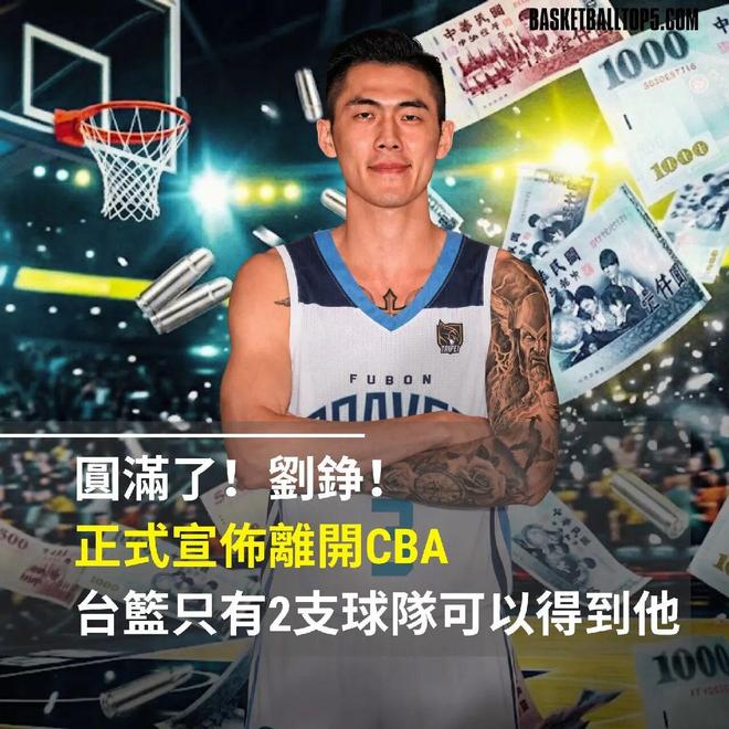 绿军35分狂胜公牛:塔图姆23+7+6 普里查德28+7三分