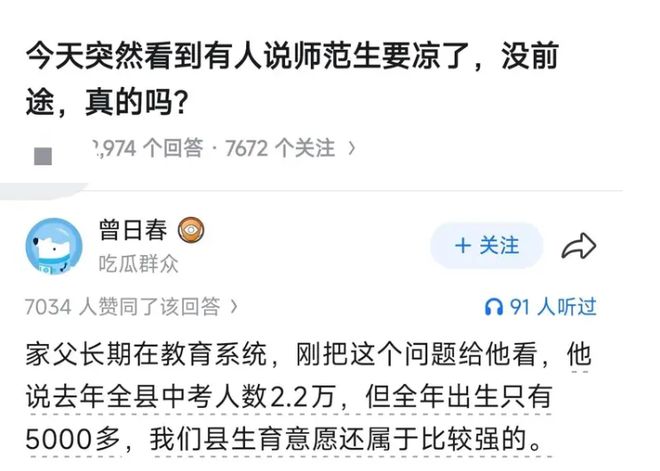 贝尔推新投资基金 有意收购卡迪夫城