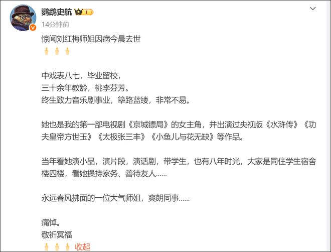 莱巴退出巴特洪堡,张帅目前替补席第一位,女双出局又添新官职